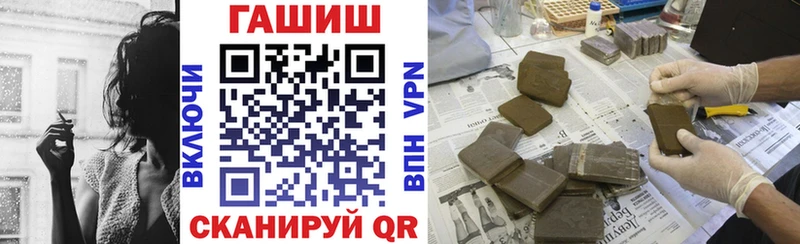 Цена Вязьма АМФ  MDMA  Галлюциногенные грибы  МАРИХУАНА  Alpha PVP  ГАШ  Меф 