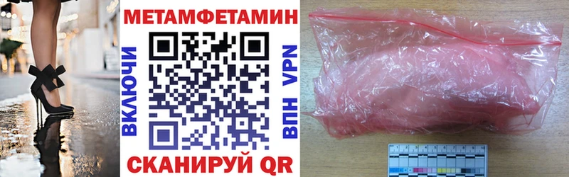 mega tor  Вязьма  Amphetamine VHQ  даркнет сайт 