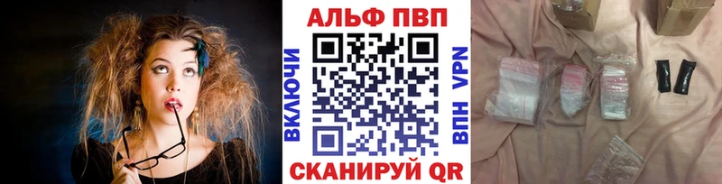 Alpha PVP кристаллы Вязьма
