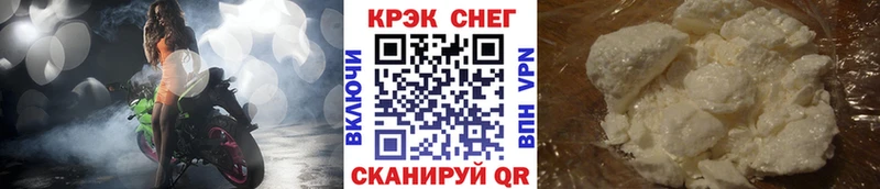 магазин  наркотиков  Вязьма  ссылка на мегу ССЫЛКА  Cocaine Перу 