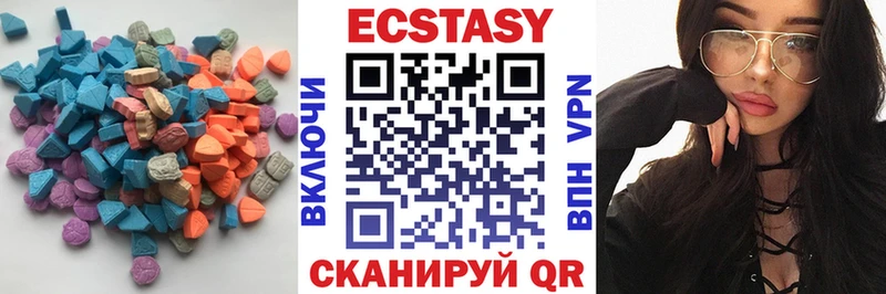 Ecstasy XTC  где купить наркотик  Вязьма 