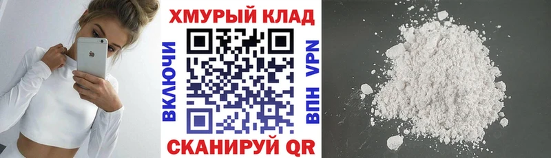 ГЕРОИН VHQ  Вязьма 
