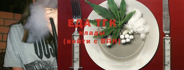 мефедрон Бородино