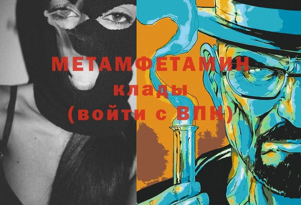 наркотики Бугульма