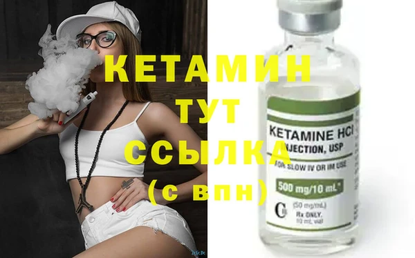наркотики Бугульма
