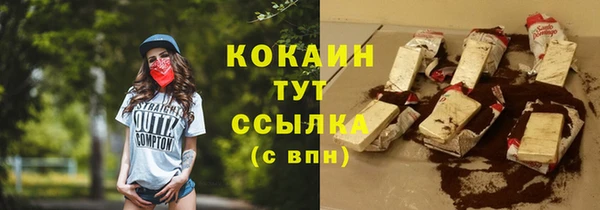 не бодяженный Богородск
