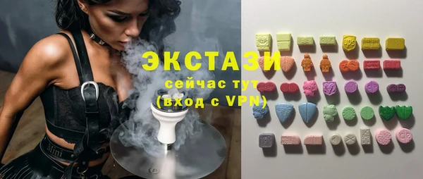 бутик Богородицк