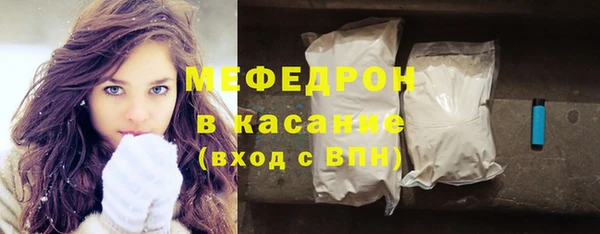 соль ск Бронницы