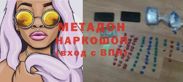 мефедрон Бородино