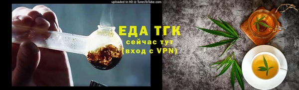 бутик Богородицк