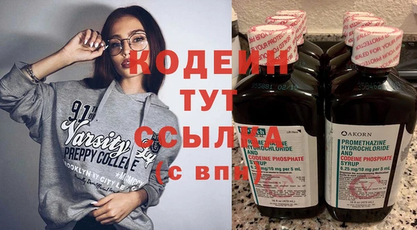соль ск Бронницы