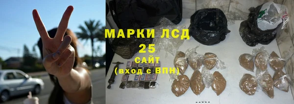 соль ск Бронницы