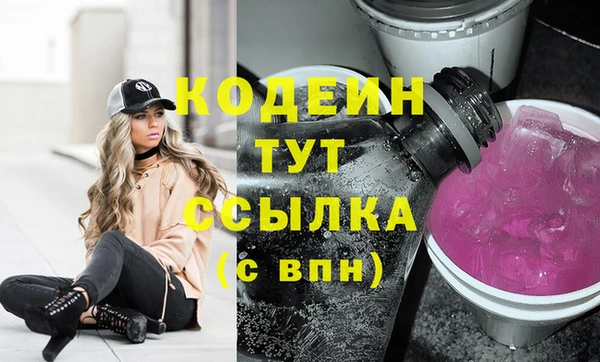 соль ск Бронницы