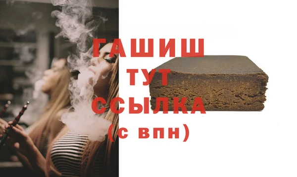 бутик Богородицк