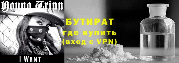 не бодяженный Богородск