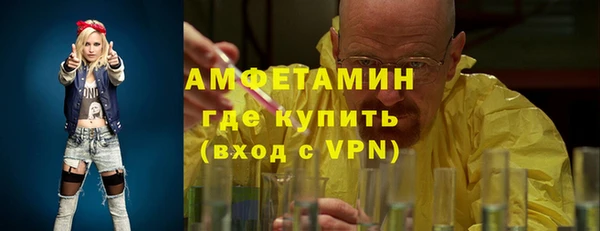 мефедрон Бородино