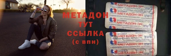 мефедрон Бородино