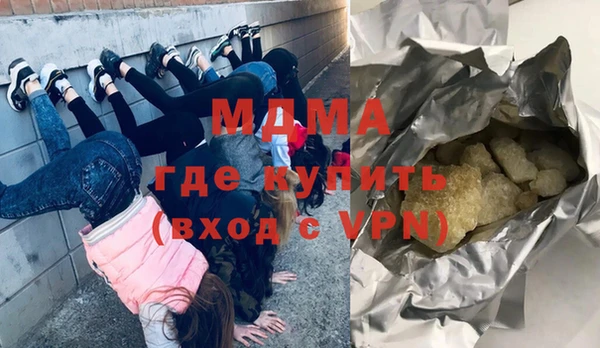 наркотики Бугульма