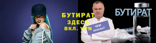 наркотики Бугульма