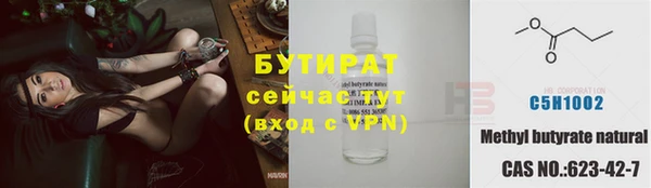 мефедрон Бородино