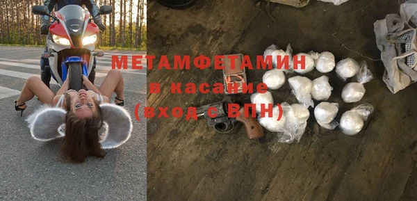 соль ск Бронницы