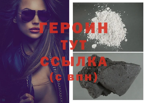 не бодяженный Богородск