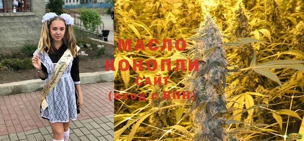 мефедрон Бородино