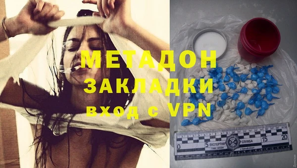 наркотики Бугульма