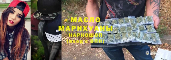 первитин Белокуриха