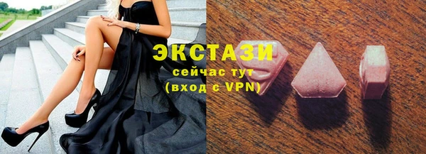 MDMA Premium VHQ Беломорск