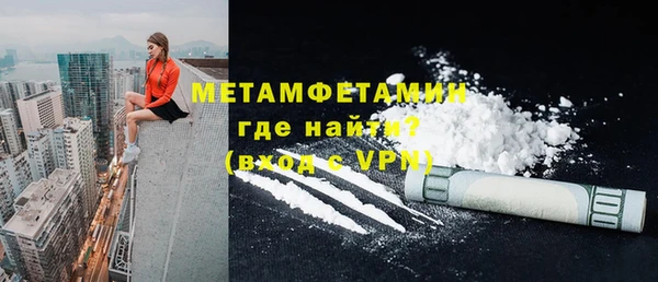 мефедрон Бородино