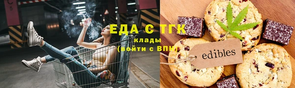 бутик Богородицк