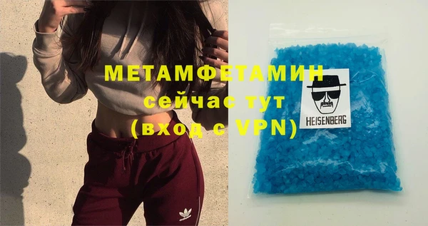 не бодяженный Богородск