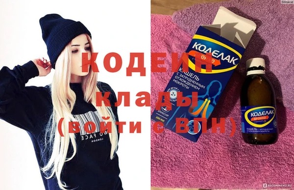 соль ск Бронницы