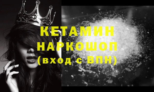 наркотики Бугульма