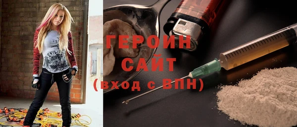 не бодяженный Богородск