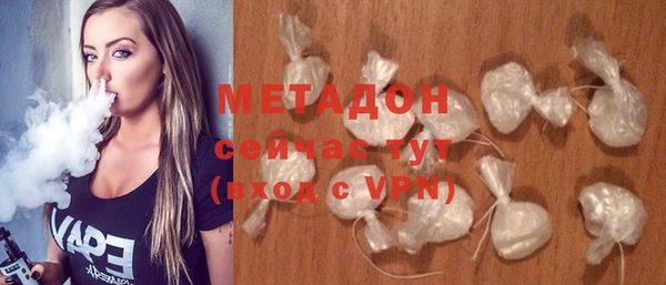 не бодяженный Богородск