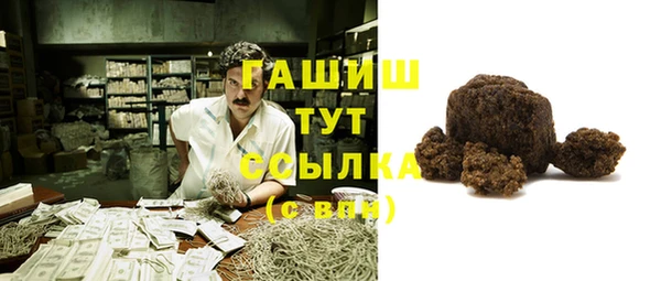 бутик Богородицк
