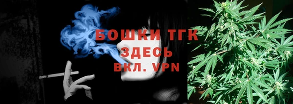 мефедрон Бородино