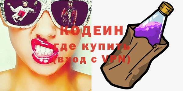 наркотики Бугульма