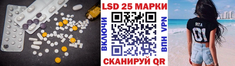 Лсд 25 экстази кислота  Вязьма 