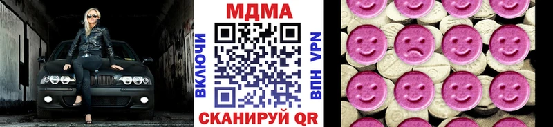 МДМА молли  Вязьма 