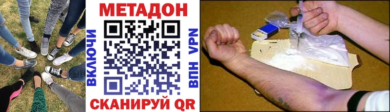 даркнет сайт  Вязьма  Метадон VHQ 