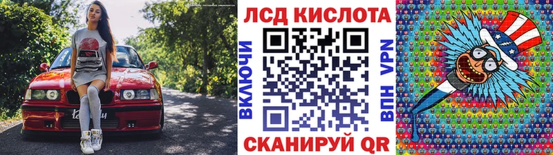 Марки 25I-NBOMe 1,5мг  Вязьма 