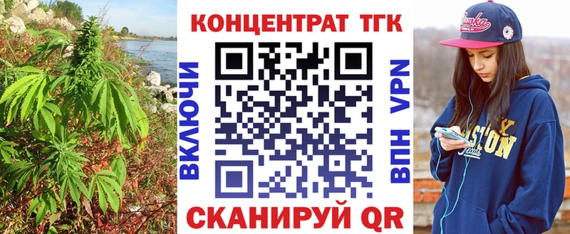 ТГК THC oil omg вход Вязьма